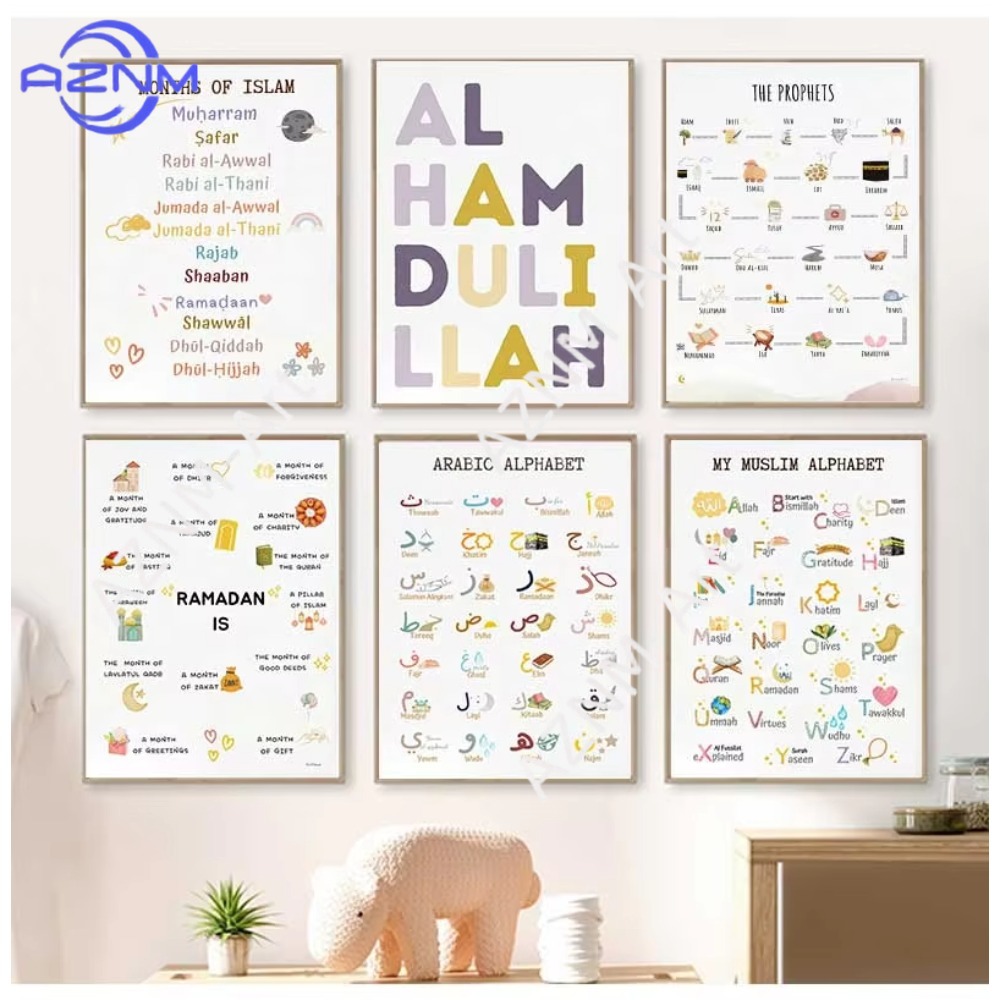 Kids Quran Toys - 1/6 шт. исламские мусульманские картины с