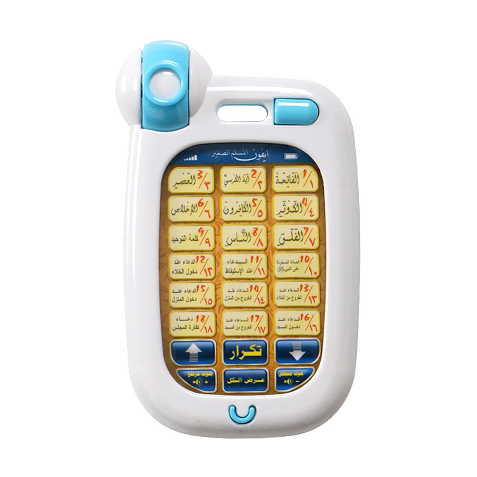 Исламские игрушки для телефоно – обзор и цена Kids Quran Toys