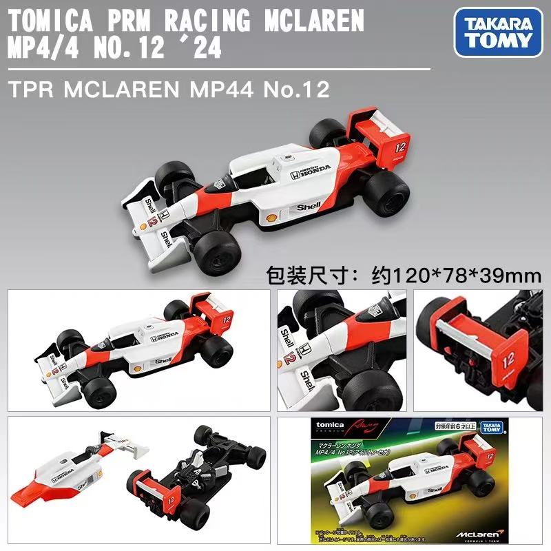 Takara Tomica Premium Unlimite – обзор и цена Kids Toys Xmas